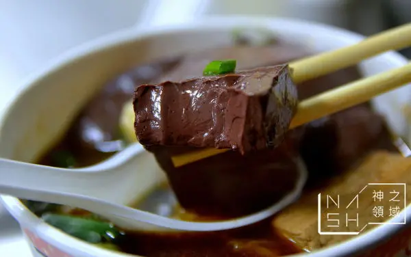 [捷運淡水美食] Nash 吃 大吉祥香豆富 淡江人一輩子忘不了的好味道