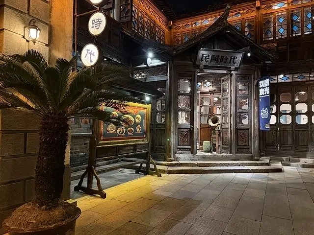 2025蟹逅故事江南D3. 10/20㊀📸烏鎮風景區、和合二