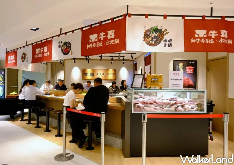 368元信義區一人壽喜燒！牛喜首創蛋液泡泡無限加，白飯 飲料吧吃到飽。