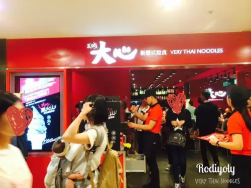 Taipei/台北車站/♡大心新泰式麵食♡/泰熱的夏天就是要來個酸辣開胃餐/2015)/41♥