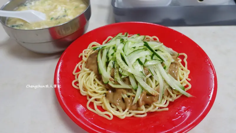 新北汐止【沈家涼麵 】樸實、純粹好味道 !