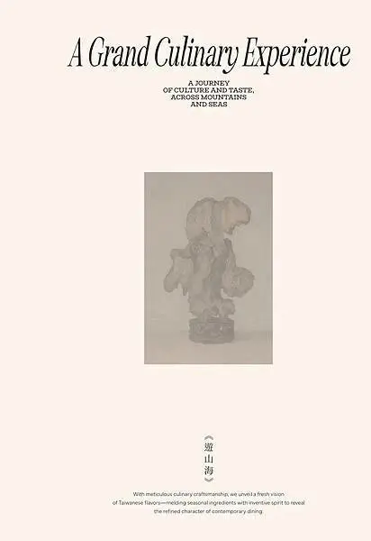 心潮仙宮 Sinchao Fairyland 單點菜單_251022_104159_2.jpg