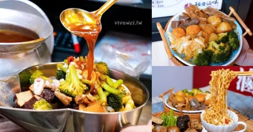 【秘醬滷味】南苗新開幕冷滷味專賣！炎熱天氣的外帶消暑美食小吃新選擇！