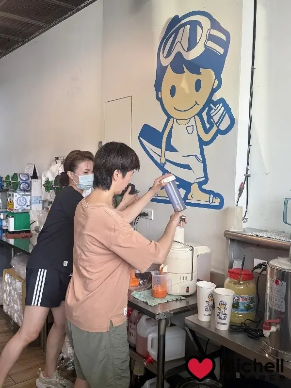 海王子國民茶飲專賣