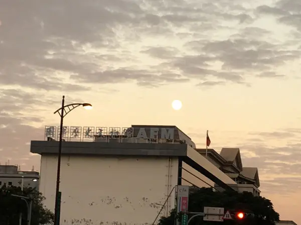 《美食》城市中的隱藏美食-村子口中華料理