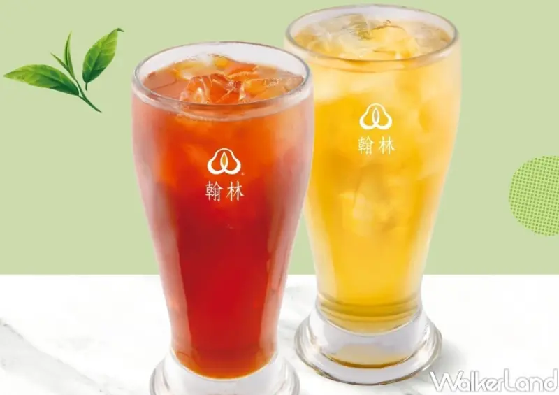 純茶買一送一喝到年底！翰林茶館買一送一 日出茶太買一送一，純茶第二杯0元開喝。