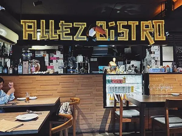 Allez Bistro，隱藏在松山區巷弄裡，十年經典餐酒館，品味法西台融合