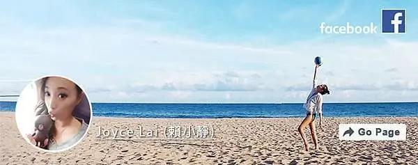 歡迎追蹤靜的臉書 oCEAn J 賴小靜
