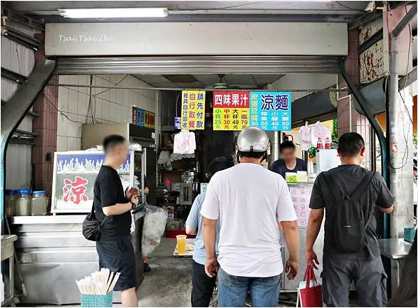 [嘉義市西區]涼麵四味果汁 總店|嘉義在地美食推薦，涼麵清爽