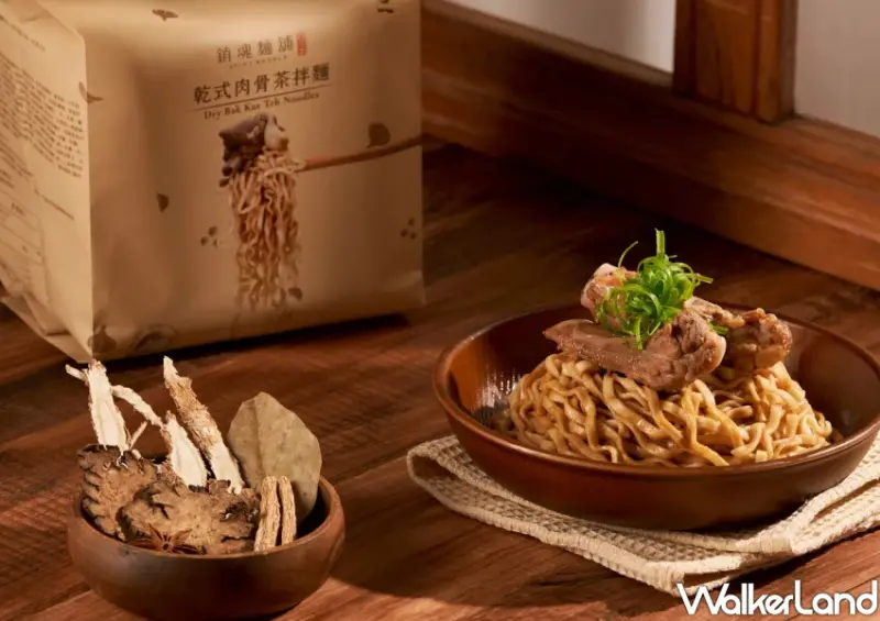 拌麵控要囤！大師兄銷魂麵舖3款新乾拌麵，半夜餓也有大師兄拌麵陪。