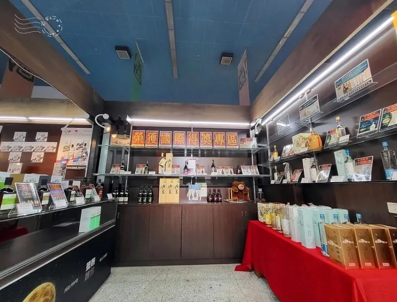 【桃園觀光酒廠】