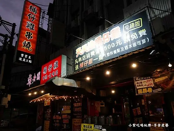雞老闆桶仔雞萬隆店-門口.jpg