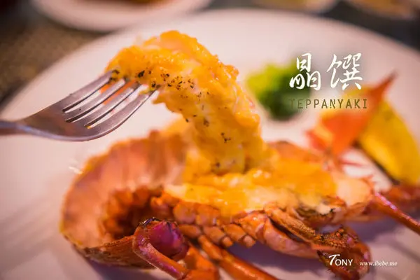 【宜蘭好吃】晶饌鐵板燒 頂級的鐵板料理 無菜單