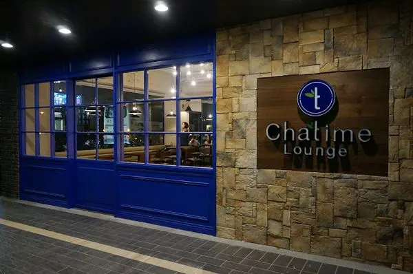 【新竹飲品】Chatime Lounge.六角集團.新竹喝茶聊天推薦(金萱海鹽奶蓋/紅玉拿鐵/國寶拿鐵/紅烏龍茶/非州紅茶)