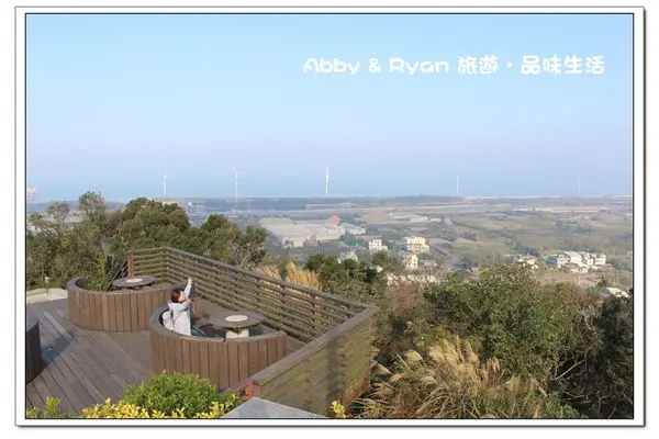 【苗栗景點．通霄】通霄神社/炮台～日式風情的建築讓人彷彿置身於國外．還可以看到大風車再加上一望無限的風景讓人心曠神怡啊！苗栗旅遊/苗栗一日遊/苗栗推薦景點
