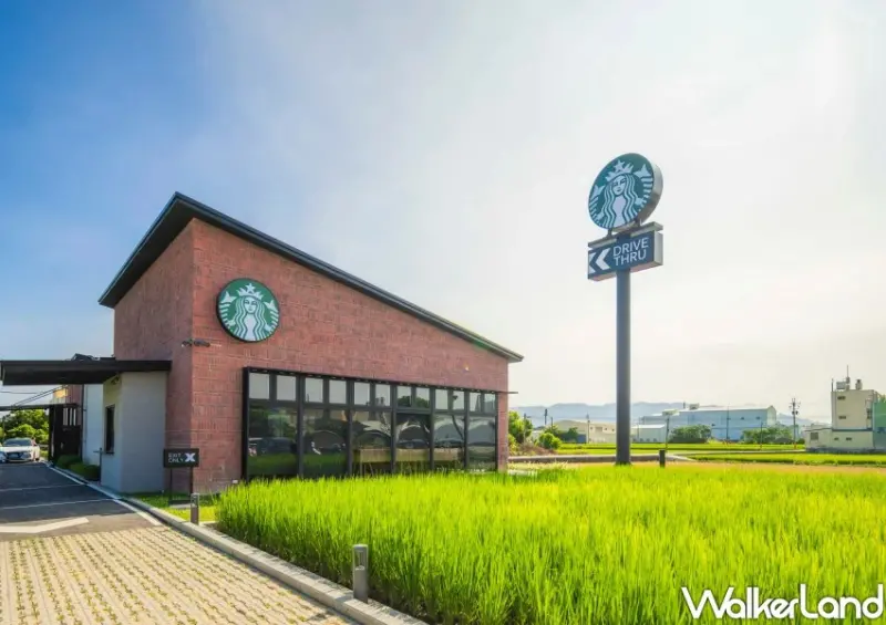 星巴克苑裡稻香門市美翻！農夫熊限定款要搶，4大優惠飲品半價開喝。