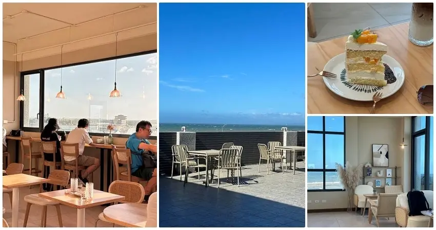 桃園市大園區-橙夕咖啡 Afterglow Cafe