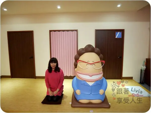 活動。展覽│ 台北中正區 中正紀念堂 百變花媽 新我們這一家 特展 進入花媽一家人的生活場景 ❤跟著Livia享受人生❤