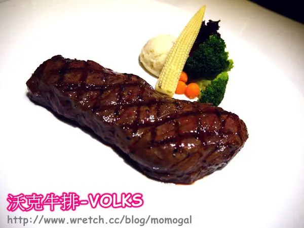 [食記#邀]台北○VOLKS沃克牛排-WOW!!!品質保證-美國白金級牛肉認證的好滋味