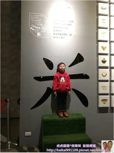 『彰化景點x中興糓堡稻米博物館』來一趟米之旅才知粒粒皆辛苦x職業體驗米的包裝員xdiy爆米花xdiy飯糰!