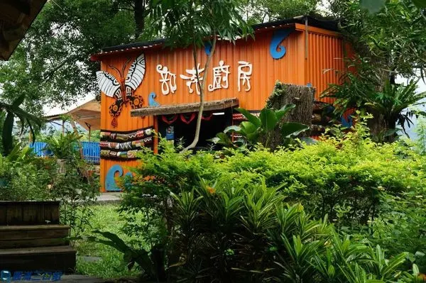 部落廚房 (三地門文化館)