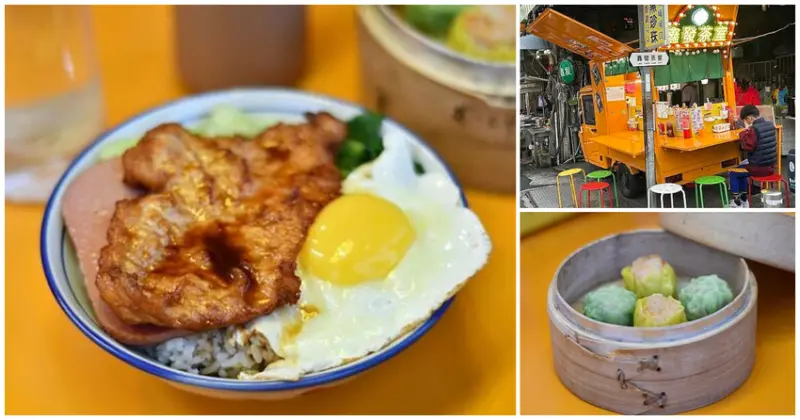 台南中西區港式餐車美食！鑫發茶室公雞碗碟頭飯 叉燒撈丁太銷魂。
