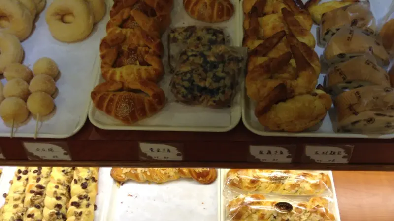 當旗精緻西點麵包