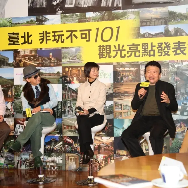 一定要帶你去！2013年台北新亮點 網路票選開始囉！ 