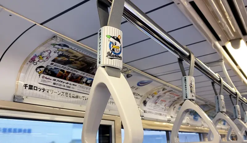 千葉モノレール