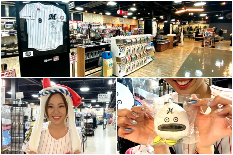 ZOZO海洋球場 官方商店