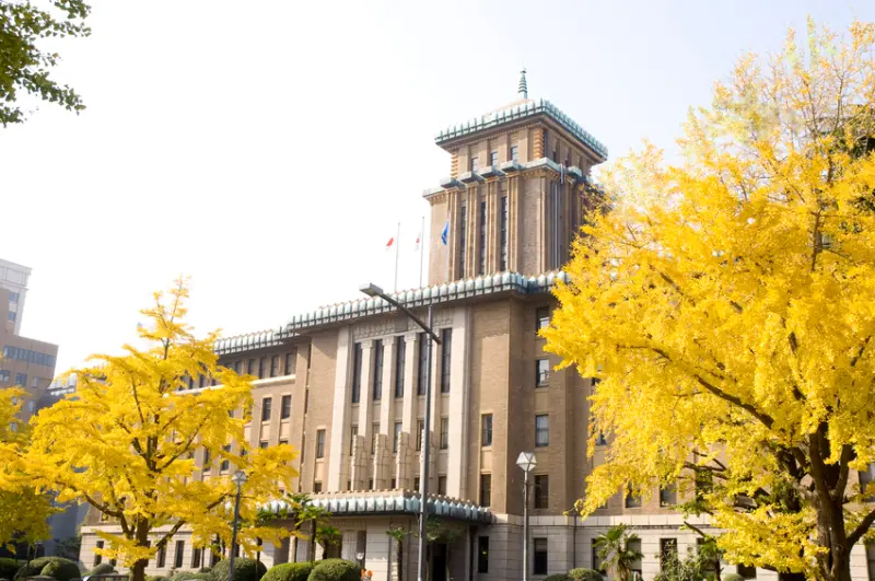 神奈川縣廳