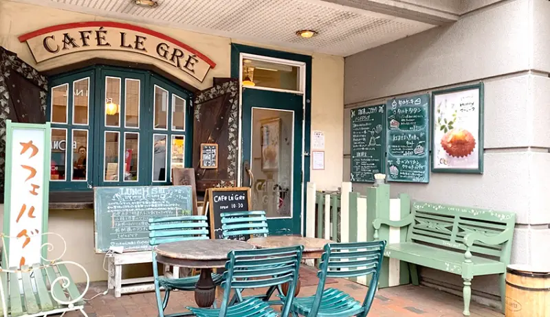 カフェ・ル・グレ
