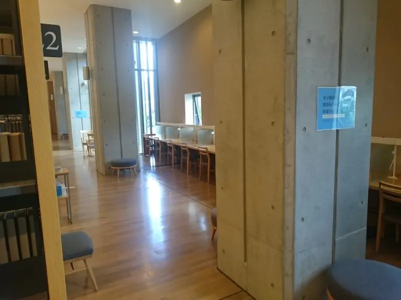 飛騨市図書館