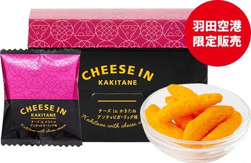 羽田機場伴手禮04