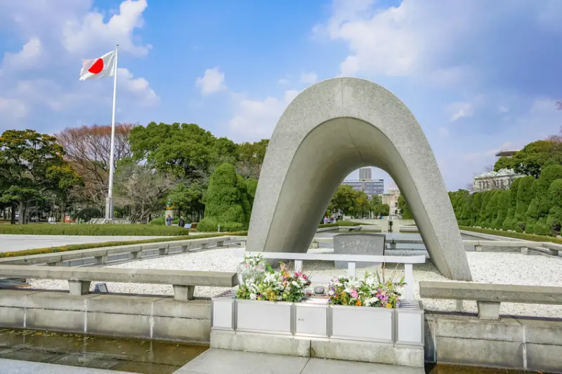 廣島和平紀年資料館