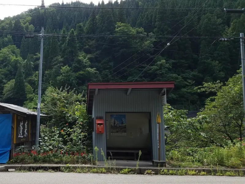 你的名字 公車站牌