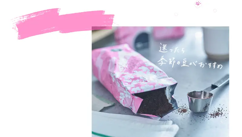 櫻花咖啡星巴克