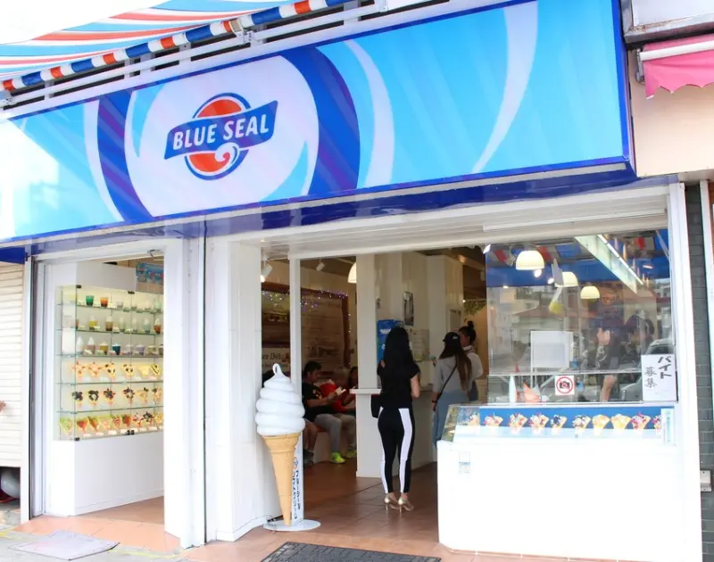 BLUE SEAL 國際通り店 
