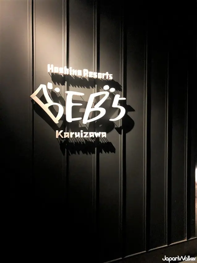 BEB5 外觀