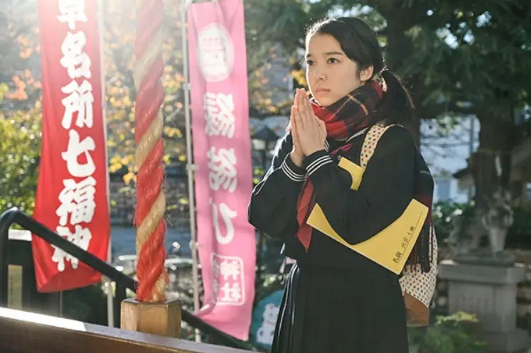 戀愛可以持續到天長地久