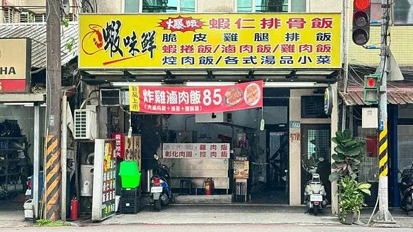 LINE_ALBUM_蝦味鮮_250805_2