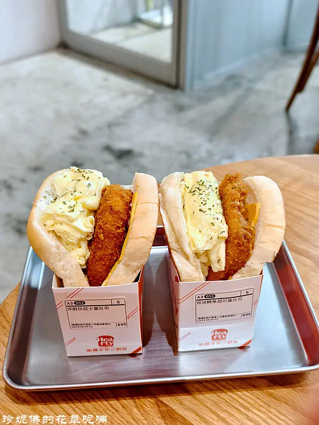 【新北市土城區】Hearty Sandwich 哈媞手作三明治 土城店｜近捷運海山站3號出口