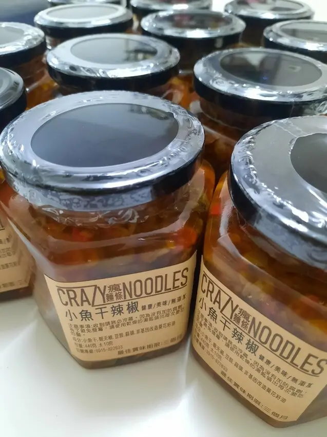 推薦純手工辣椒醬＊為自己量身訂製用料很實在沒添加任何化學好吃又香的辣椒醬