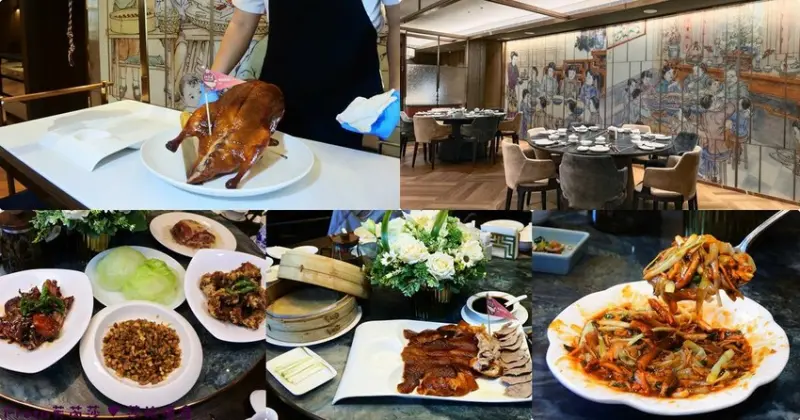 高雄必吃！江南春掛爐一品鴨，江浙美食新體驗！