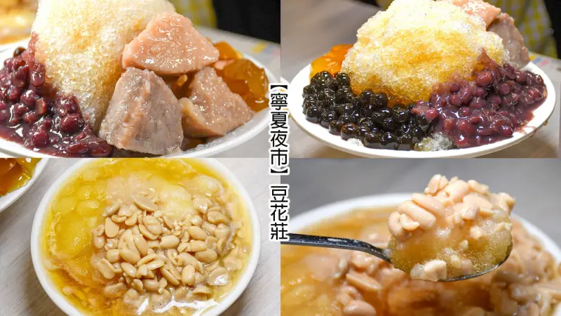 傳承三代，營業近一甲子時間，是當地知名的甜點老店