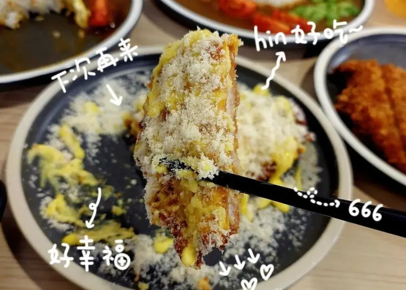 雙醬咖哩-台北小巨蛋店