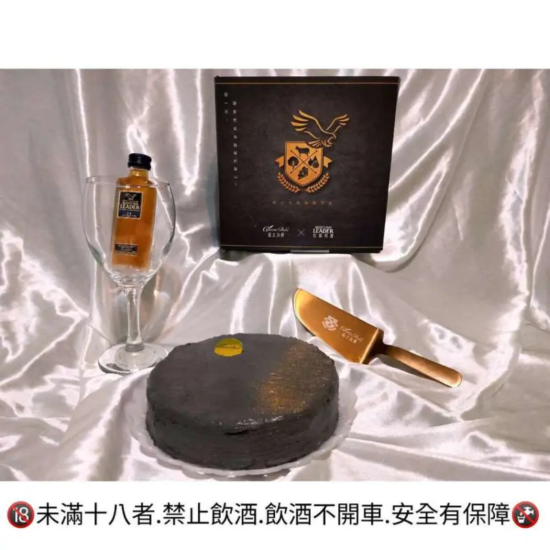 起士公爵X仕高利達