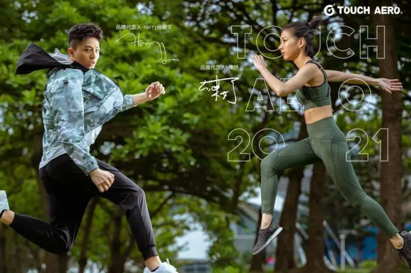 TOUCH AERO 塔奇艾羅實業有限公司