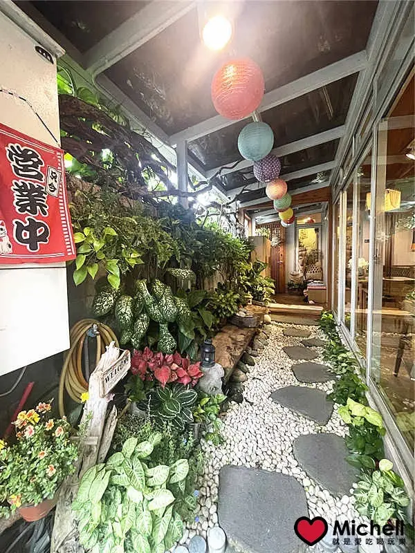 Hani olay香草足體養生坊