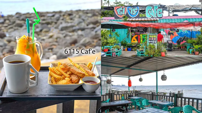 西濱咖啡廳推薦【6115 Caf’e】只有室外區，可欣賞無敵海景 – 呂萱萱愛分享